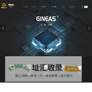 深圳市金逸通微电子有限公司