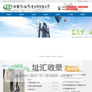 江苏绿塔环境工程有限公司