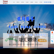 保卫处（武装部）