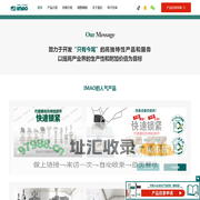 日本IMAO今尾_机械标准配件_工夹具标准件