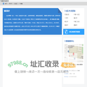 牛塘镇政务服务网