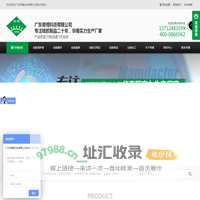 硅胶制品-硅橡胶制品-东莞硅胶制品厂家-广东帝博科技有限公司