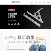 瑞雅斯五金_优选系统窗配件
