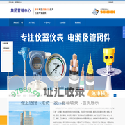 集团营销中心
