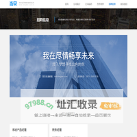 招聘信息_加入我们_杭州当贝网络科技有限公司