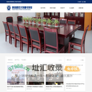 陕西师范大学秘书学系