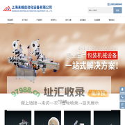 贴标机(标签贴附机械设备)百科