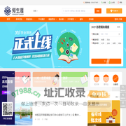 高考升学服务专家   预生涯
