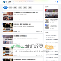 义乌市楔埠电子商务商行 -