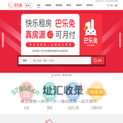 巴乐兔-苏州租房_苏州租房网_苏州巴乐兔_苏州房屋出租信息|价格