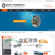 高速针刺机|废纺毡|气流成网|直立棉设备|硬质棉烘箱|无胶棉烘箱-明一无纺