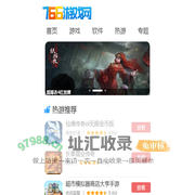 766游戏网-手机软件下载,最新游戏下载,绿色软件游戏综合下载站
