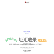 中国社区健康网