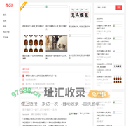 红石成语大全网_成语在线查询_成语词典_红石成语大全网