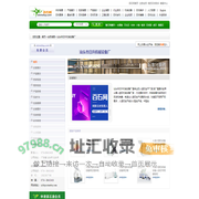 汕头市日升机械设备厂 - 人造大理石机械设备
