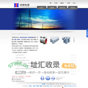 洪顺电器专业生产均压环_均压罩_屏蔽环_屏蔽件_屏蔽罩_屏蔽筒_GIS导体