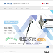 东莞市航金仪器配件有限公司-测绘配件、五金结构件、自动化设备