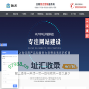 上海沪颖网络科技有限公司