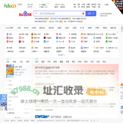 网址导航