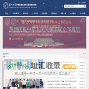 厦门大学萨本栋微纳米研究院厦门大学