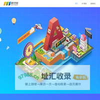 爱玩网络