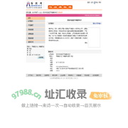 深圳市龙岗区平湖锦彩布行  纺织网
