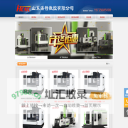数控铣床「厂家直销」-数控铣床价格-山东海特数控机床