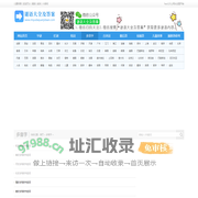 多音字组词大全