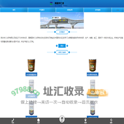 新乡宇仁化学有限公司