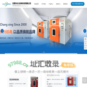 东莞市长兴机电科技有限公司_真空注型机,自动喷涂生产线