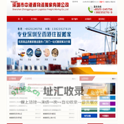 香港搬家到深圳-深港搬家公司-中港搬家公司-香港搬屋到深圳-深港搬屋公司-香港搬家到内地-中港源搬家公司