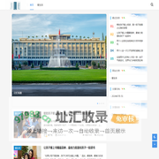 爱了租 -
