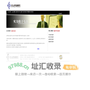 南京北斗市场研究有限公司-北斗调研