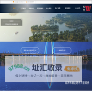 江苏纬信工程咨询有限公司