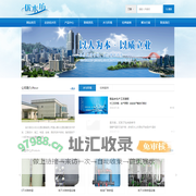 哈尔滨优水坊水处理设备有限公司-网站首页
