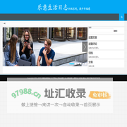 乐意生活日志|积极乐观，提升幸福感