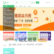 云课 - 教育培训机构在线招生平台