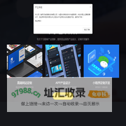 闪电科技 - 南京小程序开发|南京网站设计|南京技术外包