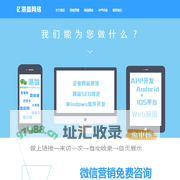 湛蓝网络 · 0759WX