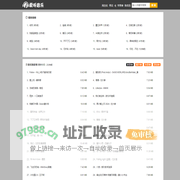 爱听音乐网_Mp3歌曲下载_无损音乐下载_免费音乐网_LRC歌词下载站