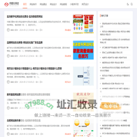 上海邦顺实网络科技有限公司