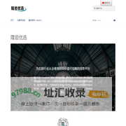 隆尝优选 – 云链航空生鲜e行供应链