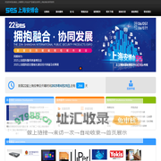 上海国际公共安全产品博览会,上海安博会,安博会,安防展,上海安防展,2019安博会,2019安防展,权威安防展