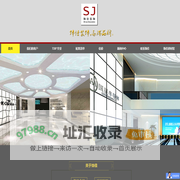 佛山市饰佳装饰设计有限公司