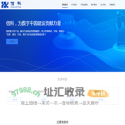 物联网软件开发定制、进销存软件开发定制手机小程序APP、MES生产制造执行系统、CRM客户关系管理系统、SCM供应链管理系统、HRM人力资源管理、质量管理软件开发定制