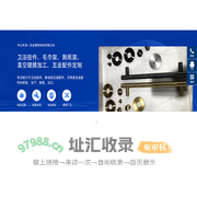 中山市浪一五金塑料制品有限公司