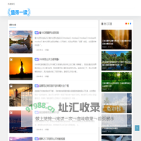 焦点手游网 - 手游技巧中的精品，游戏网站中的焦点