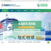 船舶家具_安徽船舶家具_芜湖船舶家具-安徽林瑞家具有限公司