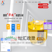 潍坊华跃磁电重工科技有限公司   陈总：139 6369 5266（同微信）