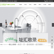 不锈钢厨房台面_不锈钢橱柜批发-南通大文华不锈钢橱柜有限公司
